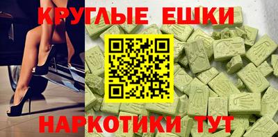 мескалин Изобильный