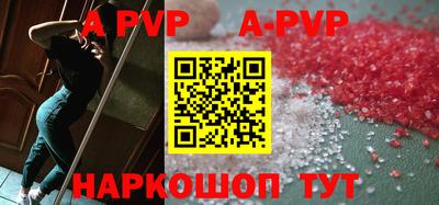 амф Ипатово
