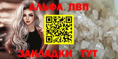 мяу мяу кристалл Ирбит