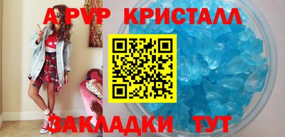 амф Ипатово