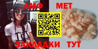 мяу мяу кристалл Ирбит