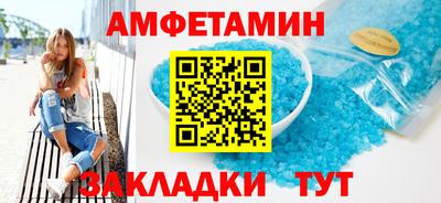 шишки Славгород