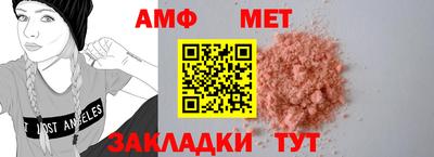 ALPHA-PVP Славянск-на-Кубани