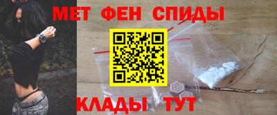 амф Ипатово