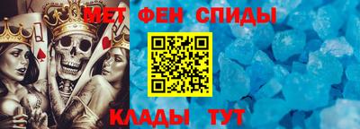 мяу мяу кристалл Ирбит