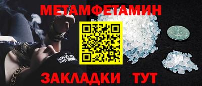 амф Ипатово