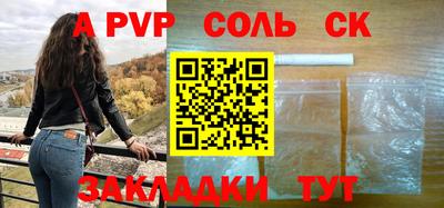 амф Ипатово