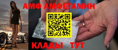 мяу мяу кристалл Ирбит