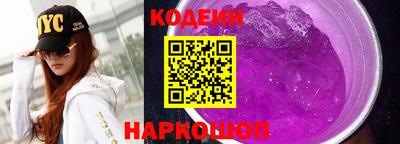 мескалин Изобильный