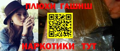 амф Ипатово