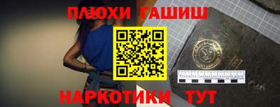 амф Ипатово