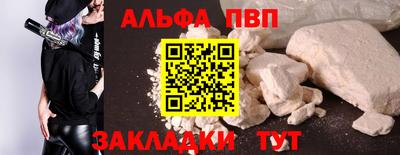 марихуана Сланцы