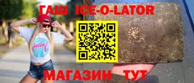 мяу мяу кристалл Ирбит