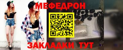 амф Ипатово