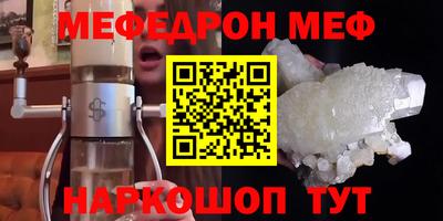 амф Ипатово