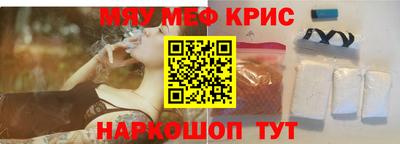 мескалин Изобильный