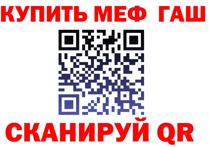 Alpha PVP СК КРИС ТОР площадка OMG Новочебоксарск