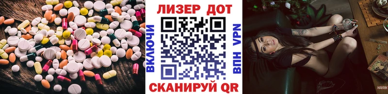 как найти закладки  Новочебоксарск  LSD-25 экстази кислота 