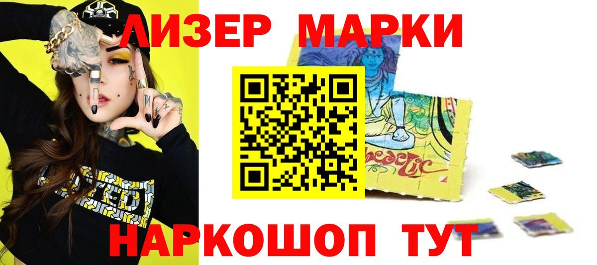 LSD-25 экстази кислота  LSD-25 экстази кислота  ЛСД экстази  Новочебоксарск  Вход с VPN 