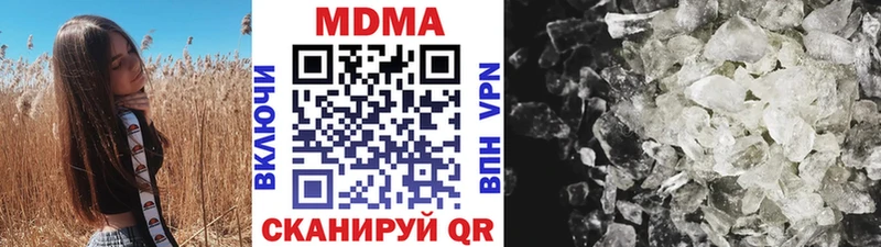 МДМА crystal  где купить   Новочебоксарск 