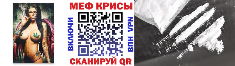 Мефедрон VHQ  kraken онион  Новочебоксарск  где купить наркоту 