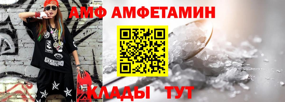МЕТАМФЕТАМИН Methamphetamine Новочебоксарск
