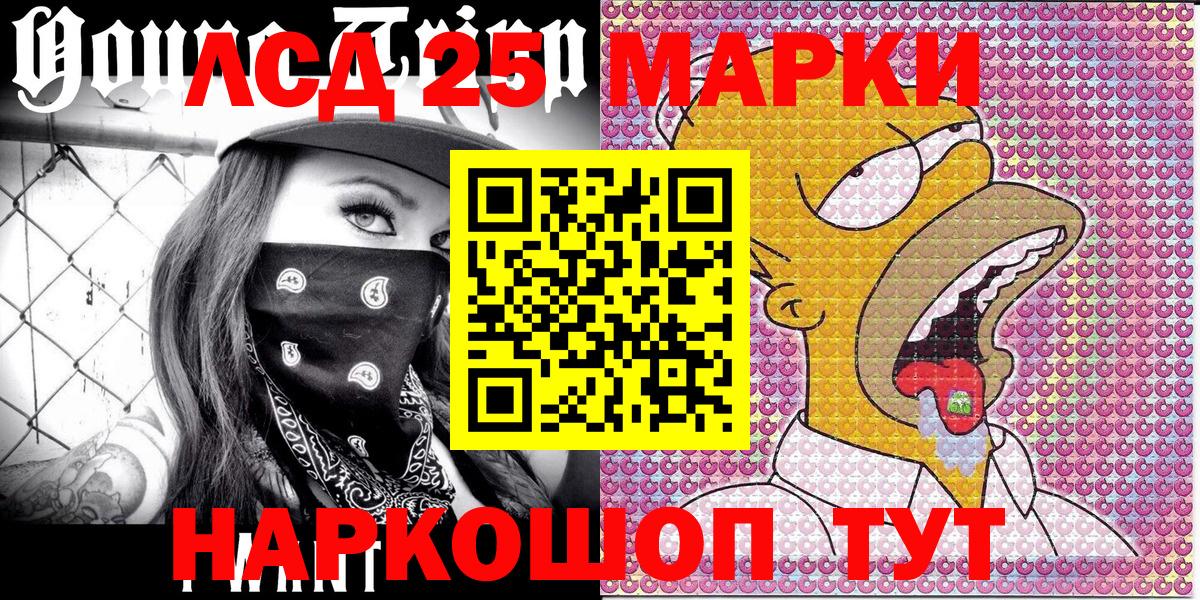 Наркотические марки 1,5мг  Вход с VPN  Наркотические марки 1,5мг  Новочебоксарск 