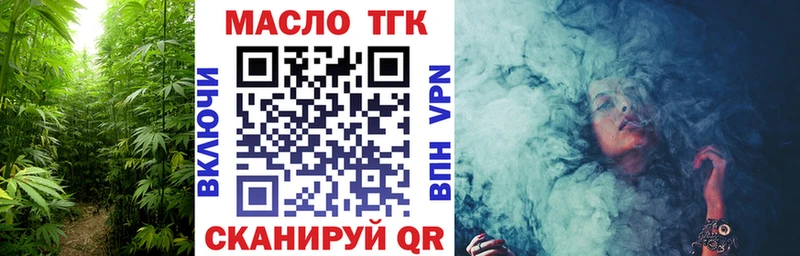 ТГК концентрат  Новочебоксарск 