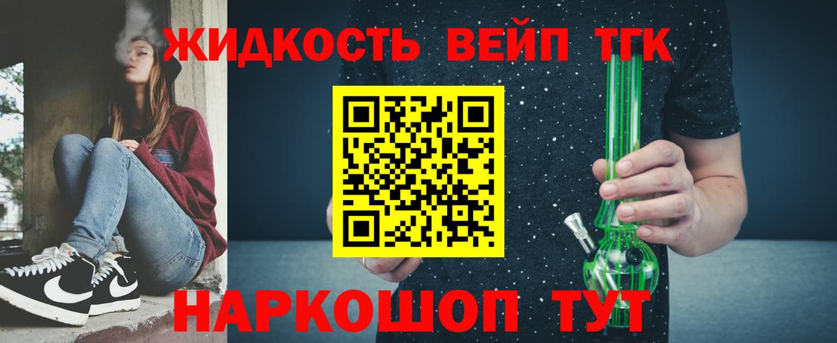 Дистиллят ТГК концентрат Новочебоксарск