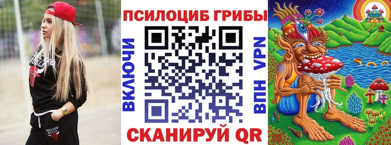 Псилоцибиновые грибы мухоморы  Новочебоксарск 