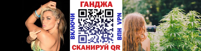 МАРИХУАНА планчик Новочебоксарск