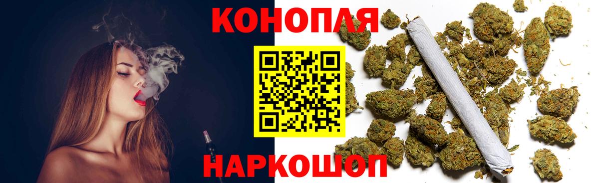 Канабис гибрид  Бошки Шишки SATIVA & INDICA  Вход с VPN  Канабис LSD WEED  Новочебоксарск 