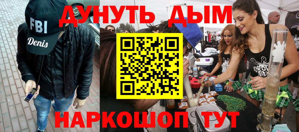 Канабис планчик Новочебоксарск